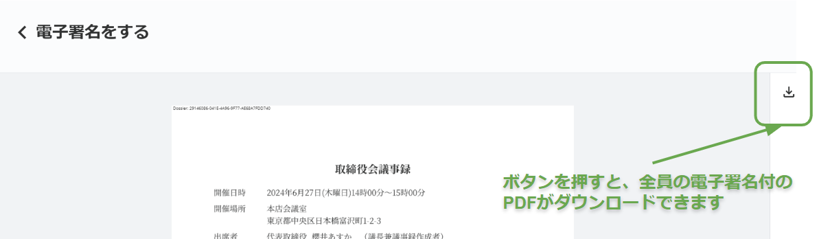 FireShot Capture 039 - スクショ作業用 - Google スライド - docs.google.com.png