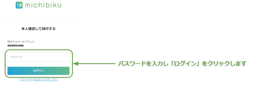 スクリーンショット 2024-08-08 103500.jpg