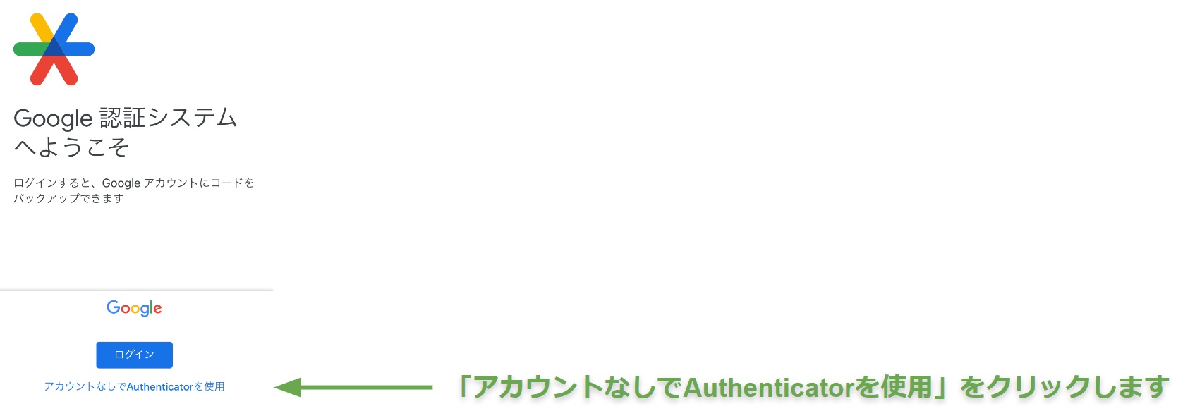 スクリーンショット 2024-08-08 103909.jpg