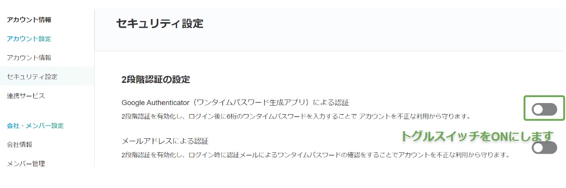 スクリーンショット 2024-08-08 103123.jpg