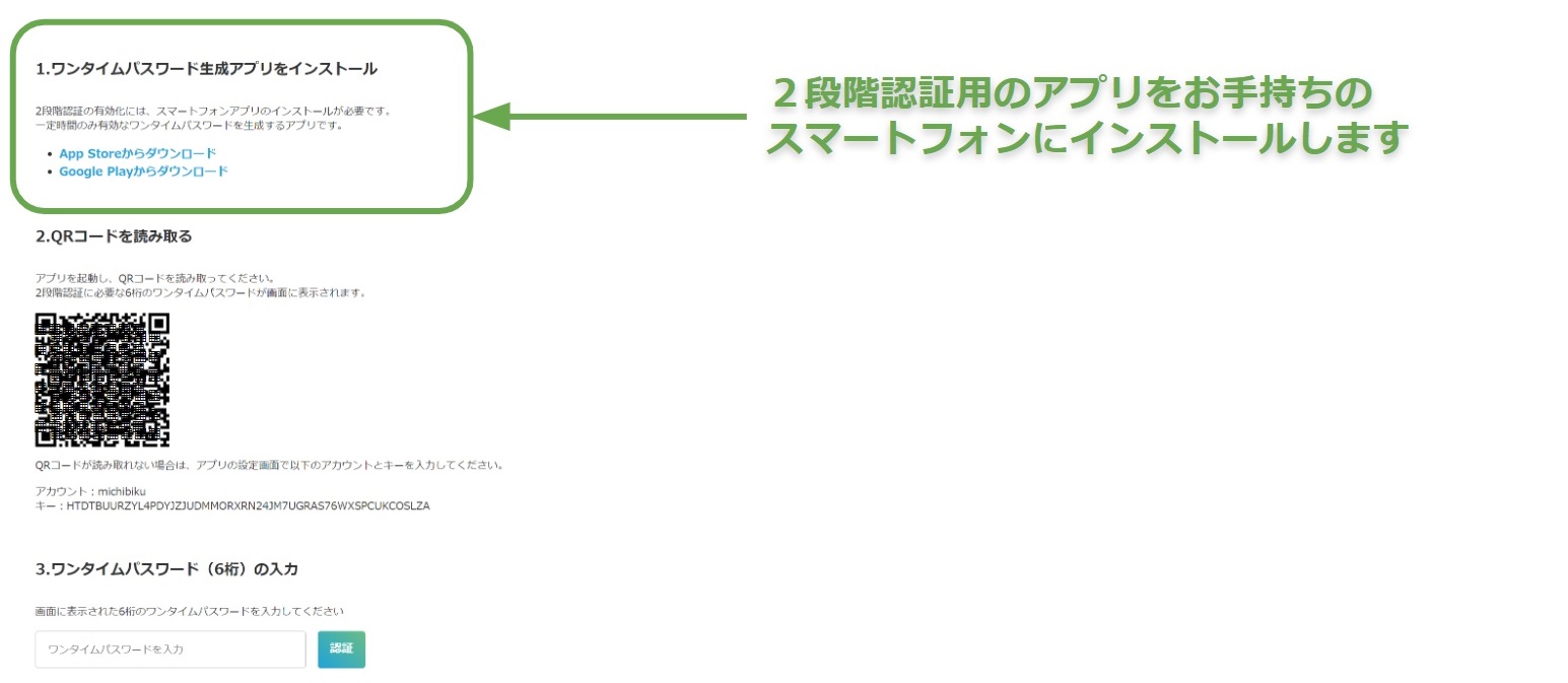 スクリーンショット 2024-08-08 103624.jpg