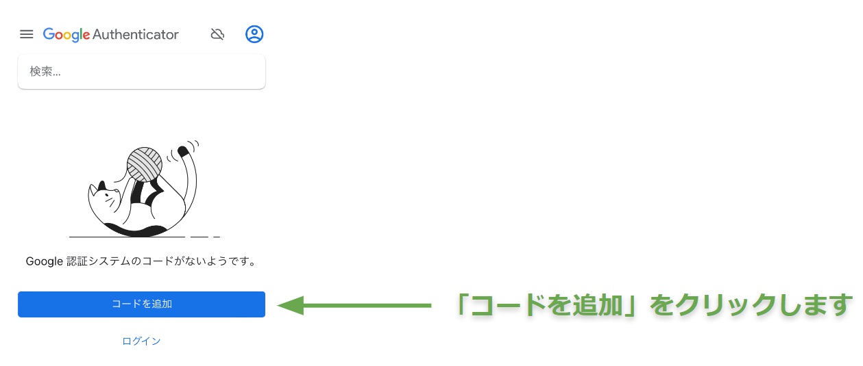 スクリーンショット 2024-08-08 104007.jpg