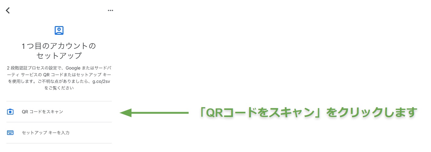 スクリーンショット 2024-08-08 104742.jpg
