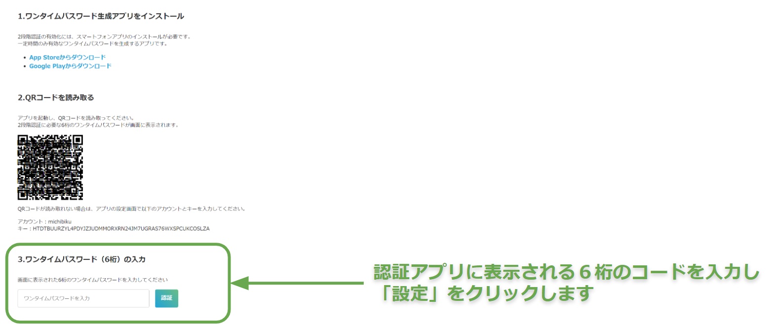 スクリーンショット 2024-08-08 104955.jpg