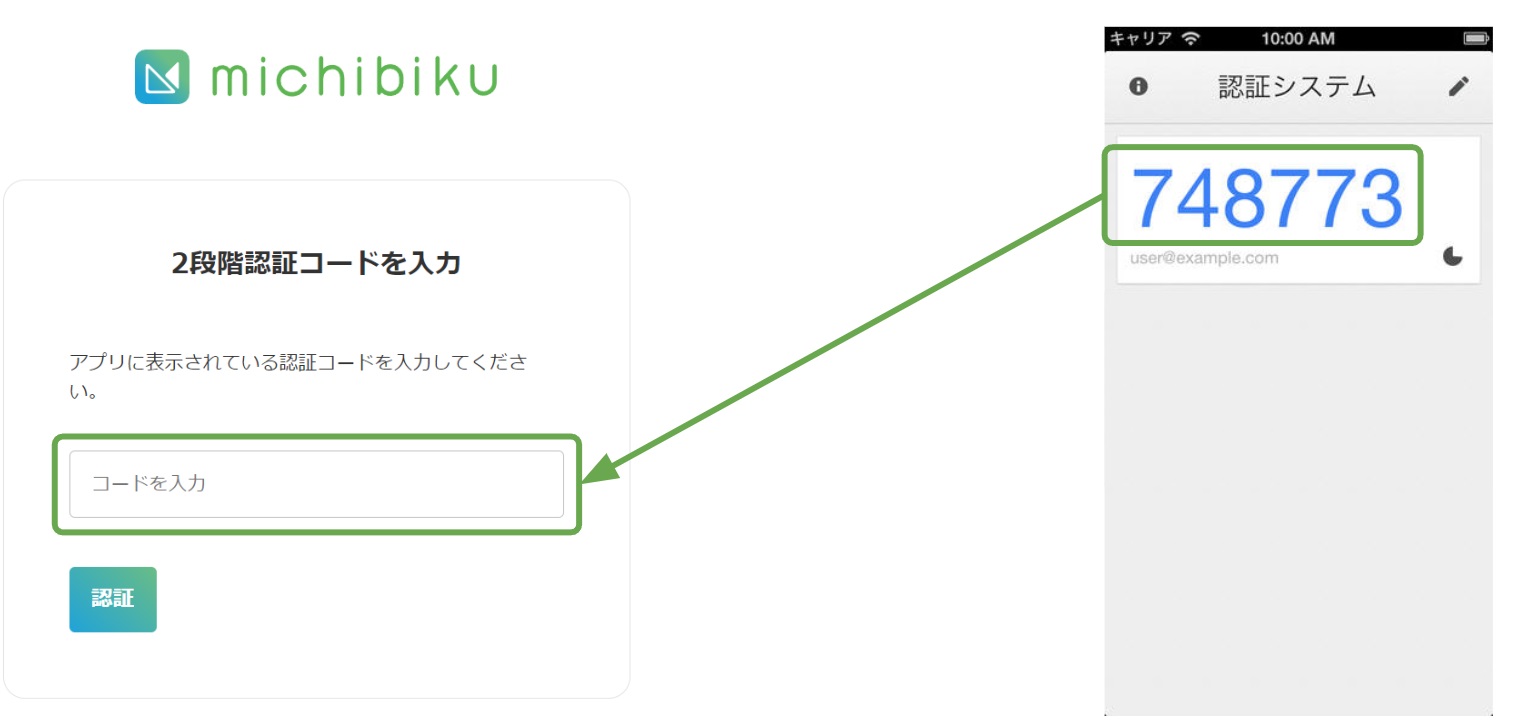 スクリーンショット 2024-08-08 105154.jpg