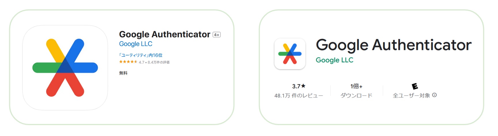 スクリーンショット 2024-08-08 105236.jpg