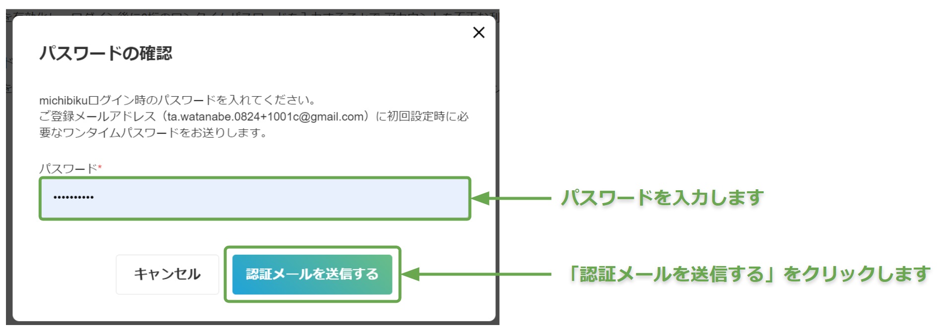 スクリーンショット 2024-08-08 110154.jpg