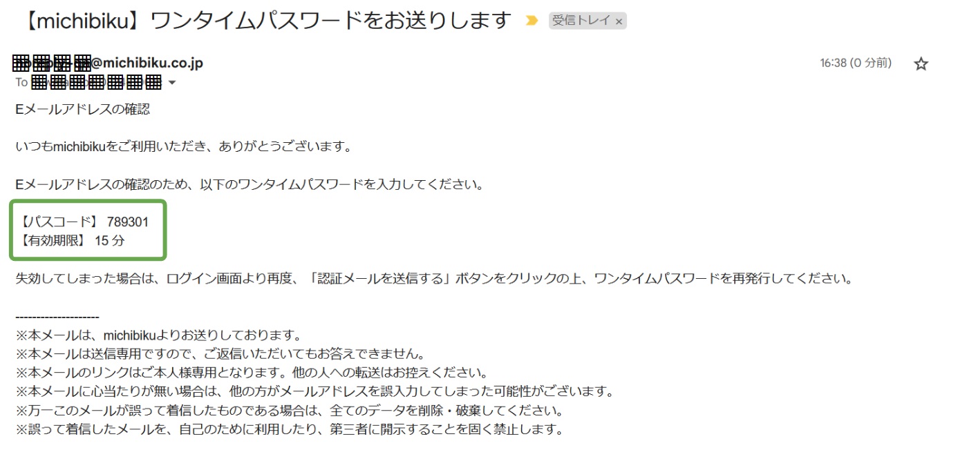 スクリーンショット 2024-08-08 110218.jpg