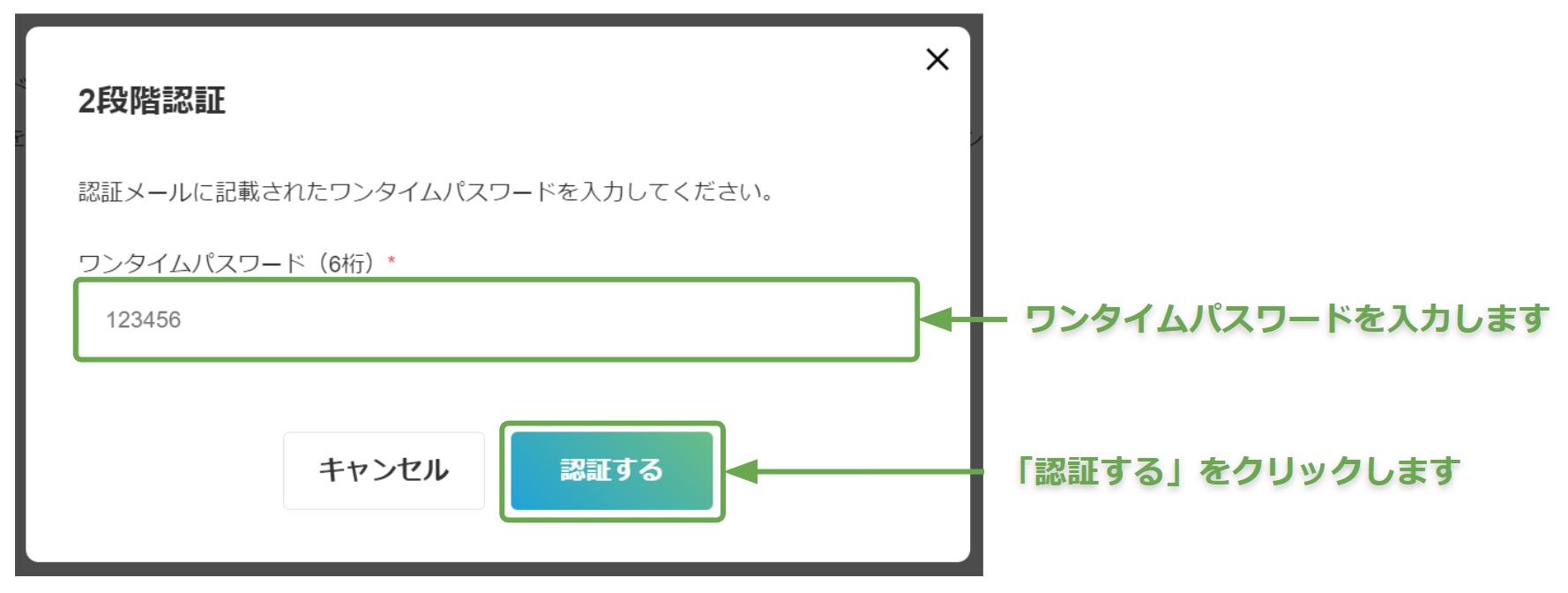 スクリーンショット 2024-08-08 110242.jpg