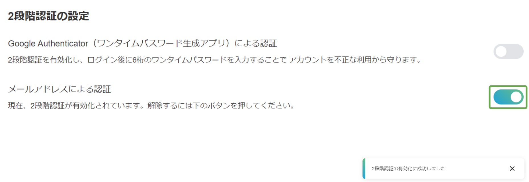 スクリーンショット 2024-08-08 110300.jpg