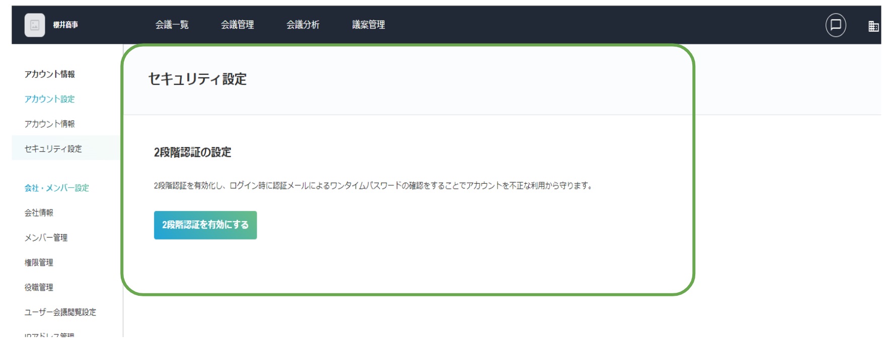 スクリーンショット 2024-08-08 111036.jpg