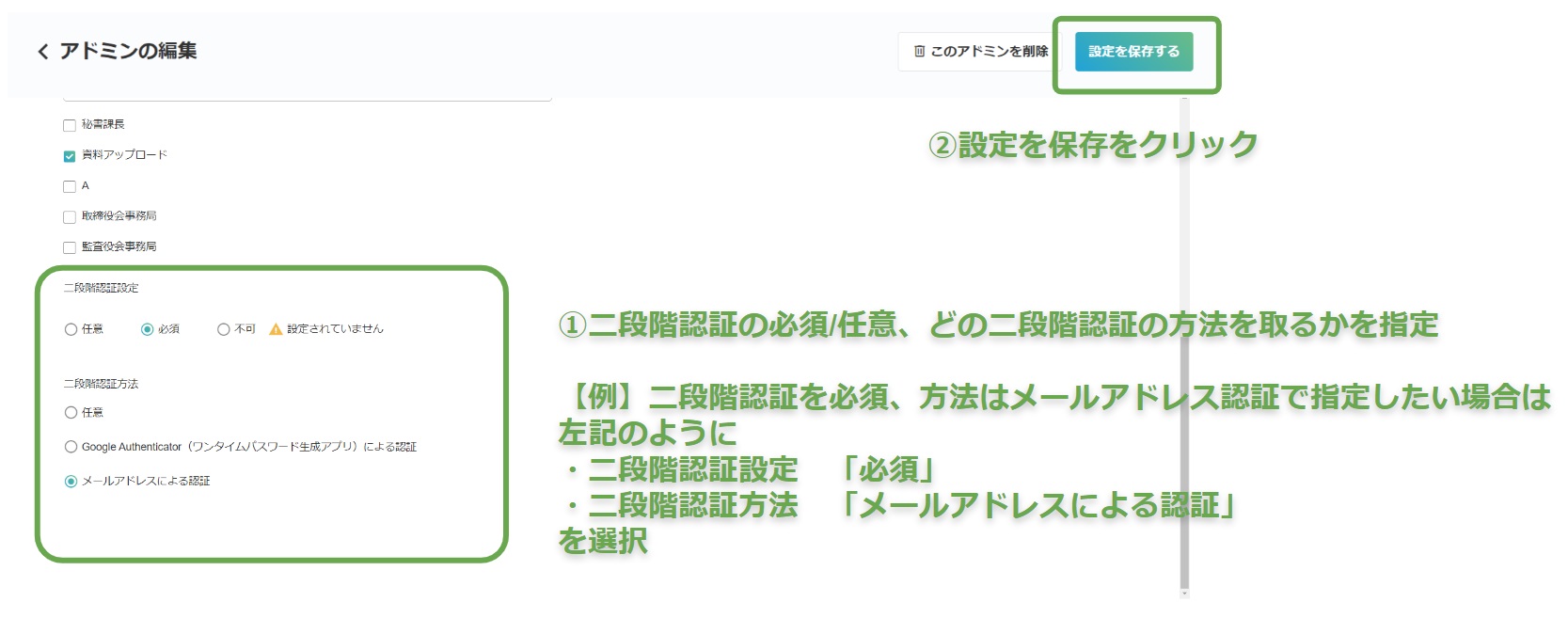 スクリーンショット 2024-08-08 111017.jpg