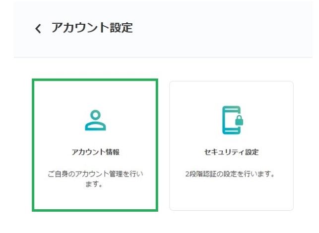 スクリーンショット 2024-08-22 135809.jpg