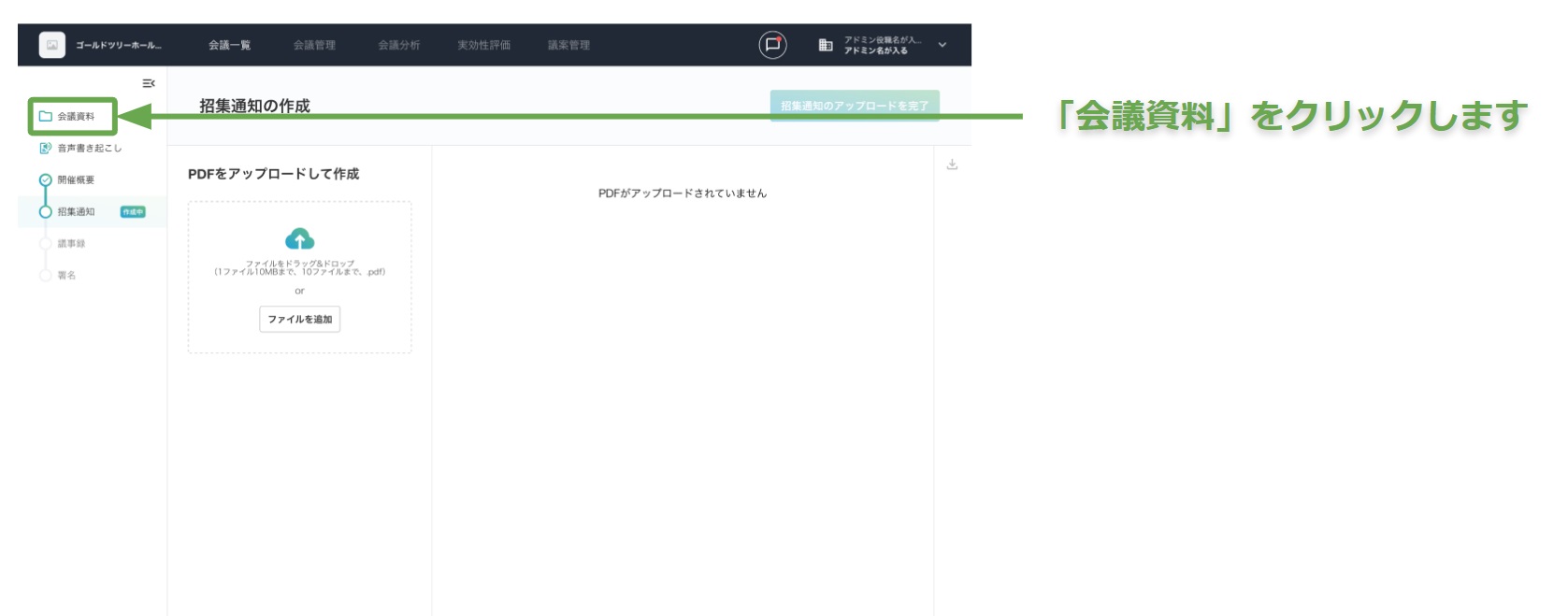 スクリーンショット 2024-09-24 151926.jpg