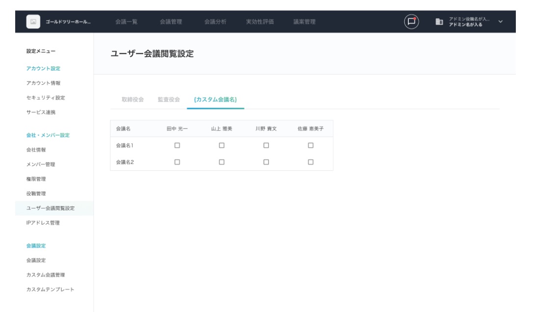 スクリーンショット 2024-09-24 151941.jpg