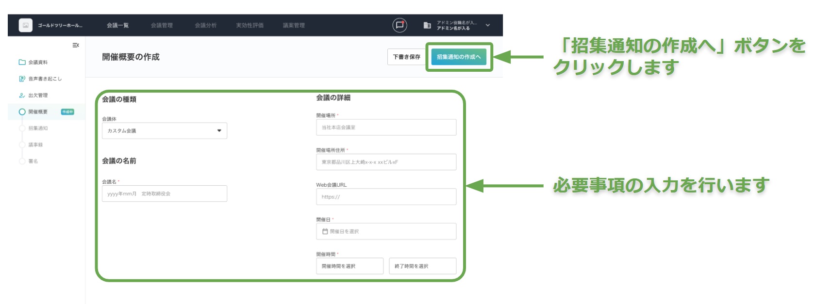 スクリーンショット 2024-09-24 151955.jpg