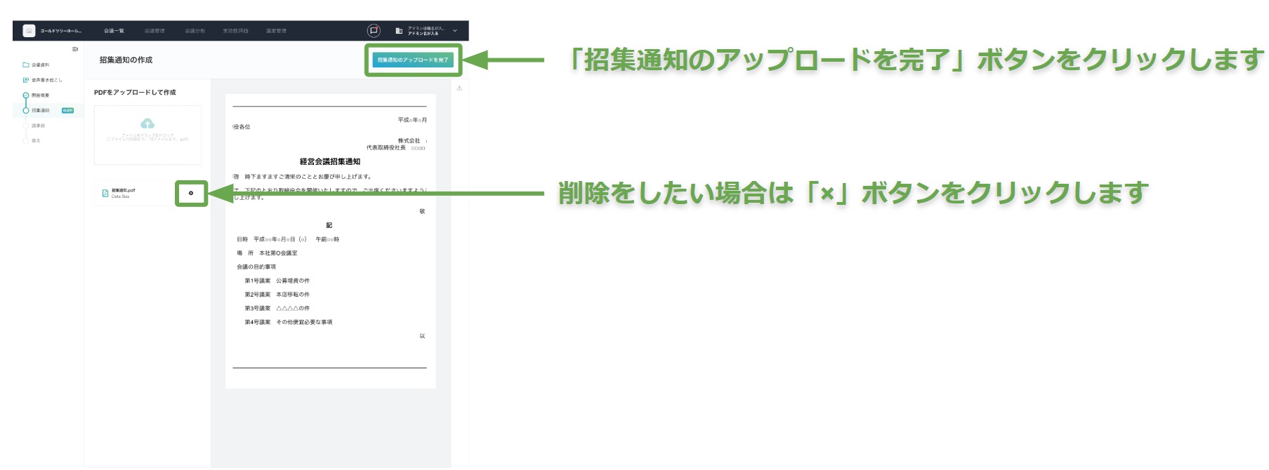 スクリーンショット 2024-09-24 152029.jpg