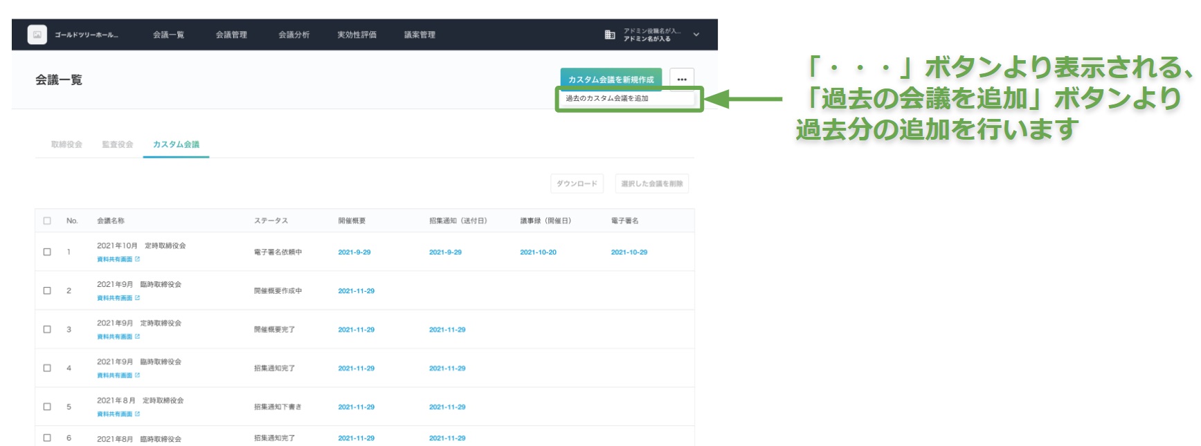 スクリーンショット 2024-09-24 151903.jpg
