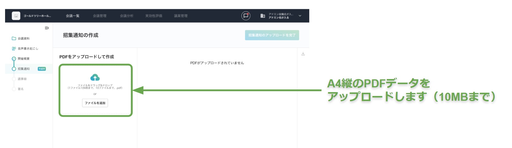 スクリーンショット 2024-09-24 152012.jpg