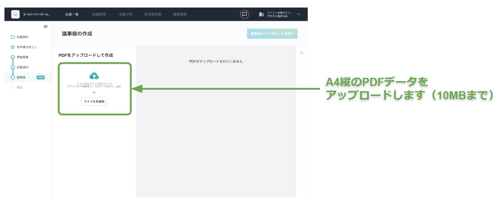 スクリーンショット 2024-09-24 152058.jpg