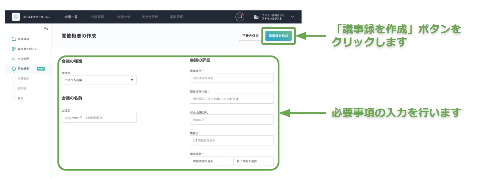 スクリーンショット 2024-09-24 152144.jpg