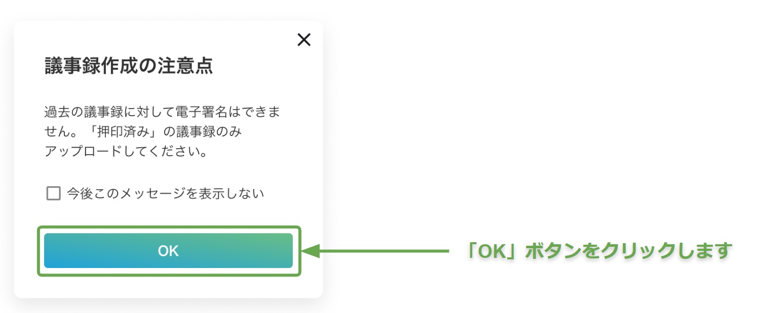 スクリーンショット 2024-09-24 152158.jpg