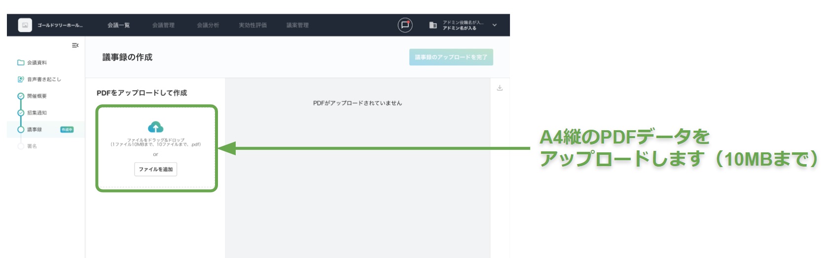スクリーンショット 2024-09-24 152215.jpg