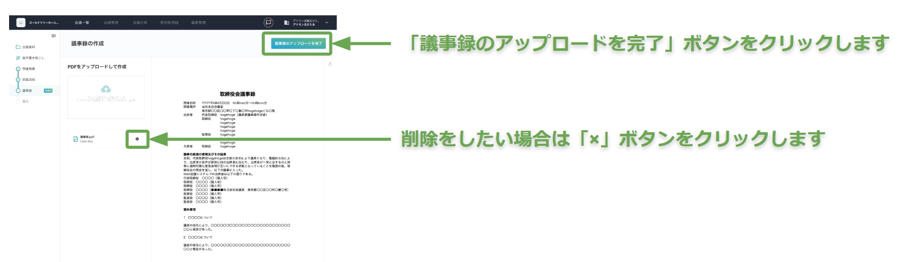 スクリーンショット 2024-09-24 152230.jpg