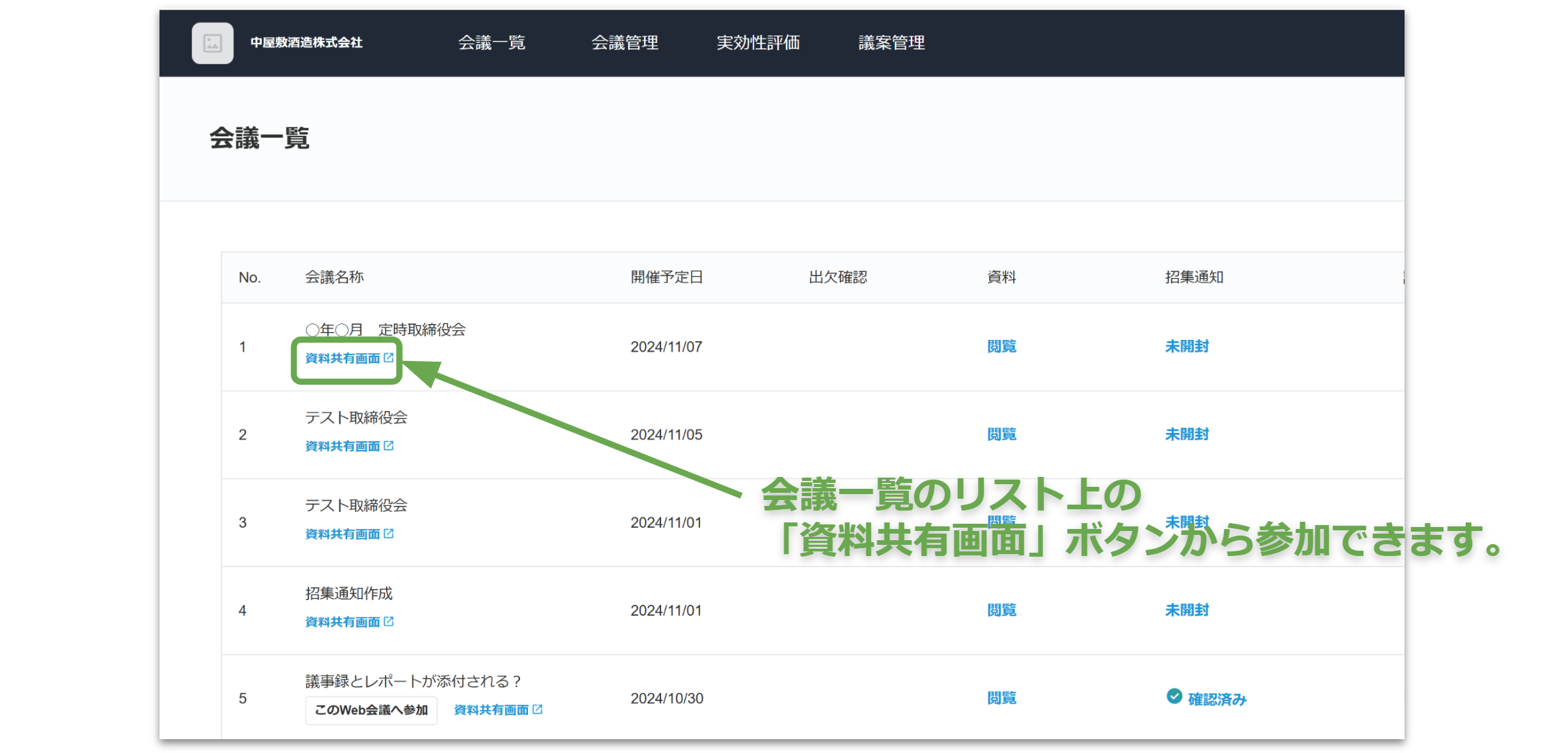 スクリーンショット 2024-11-12 145840.png