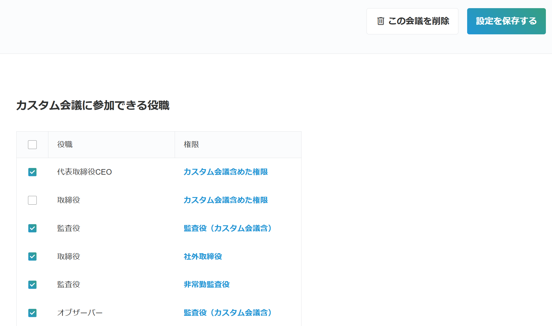 スクリーンショット 2025-01-20 145432.png