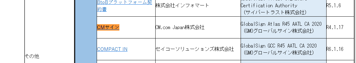 スクリーンショット 2025-01-30 170450.png