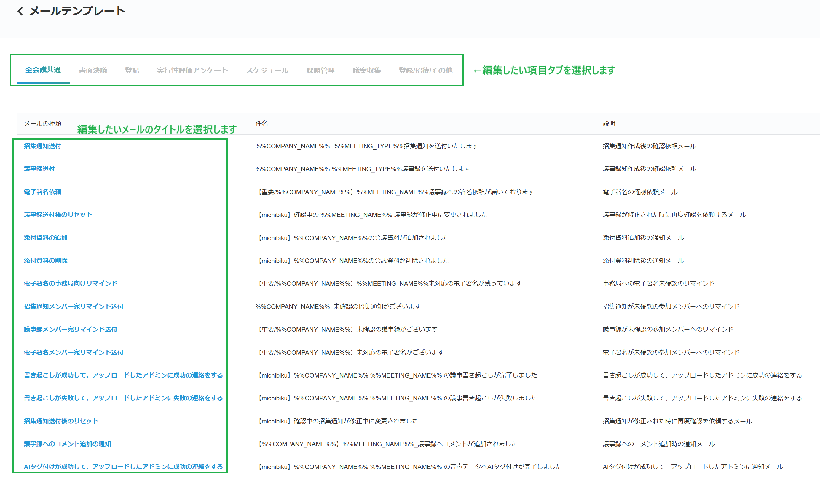 スクリーンショット 2025-02-04 170052.png