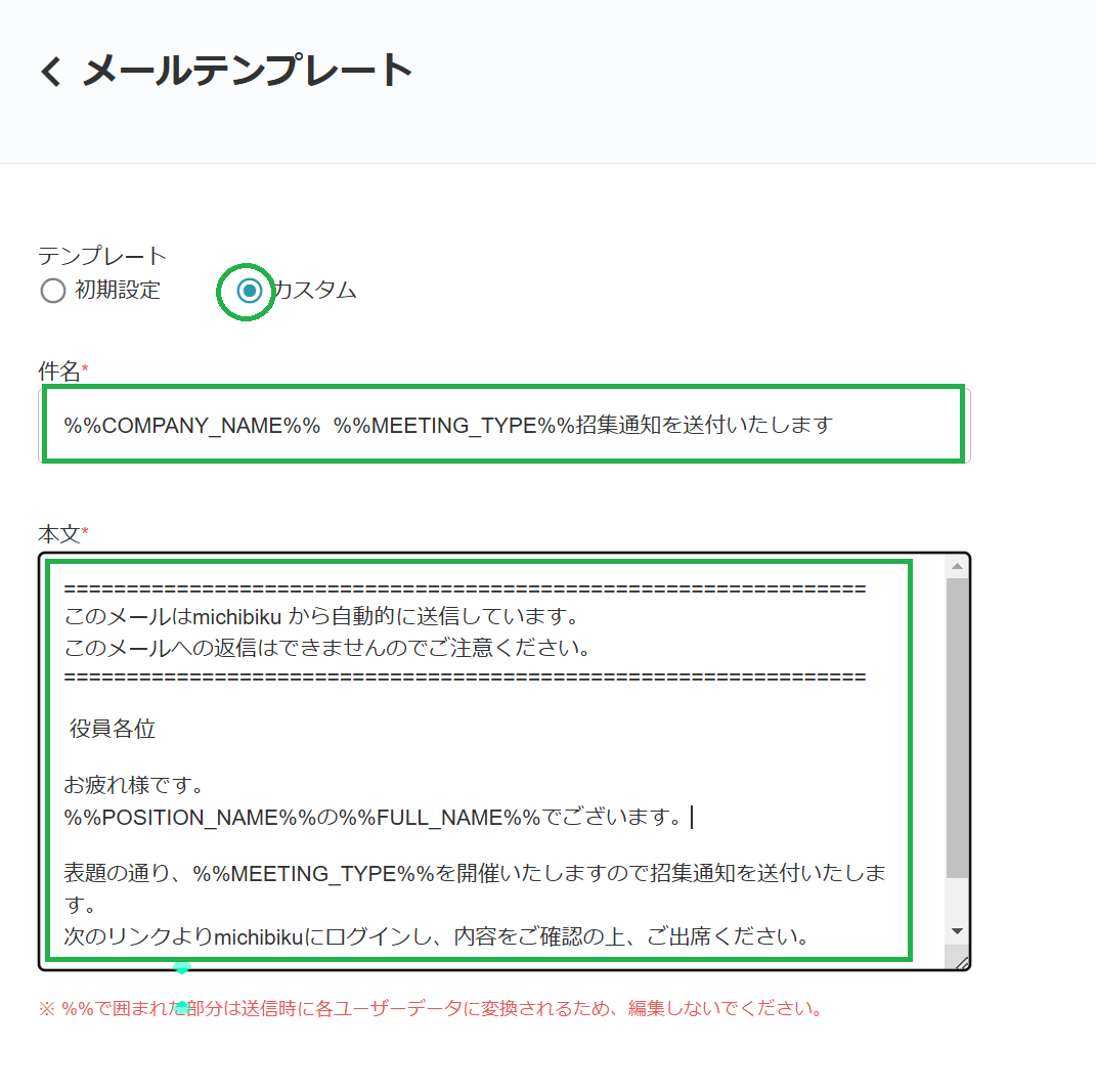 スクリーンショット 2025-02-04 170115.png