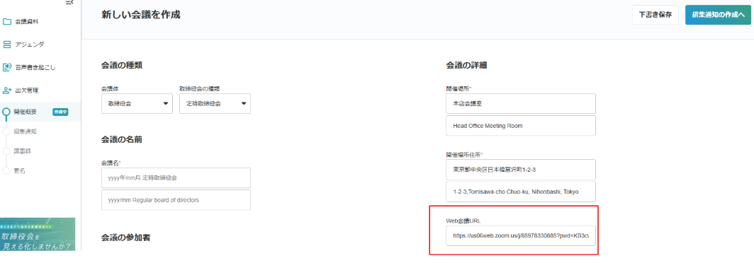 スクリーンショット 2025-02-14 185543.png