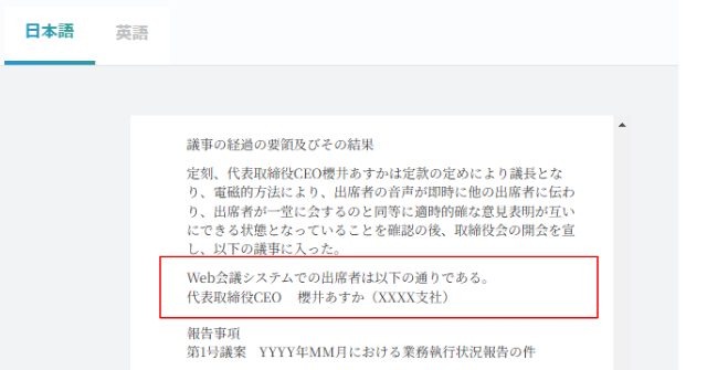 スクリーンショット 2025-02-14 190425.png