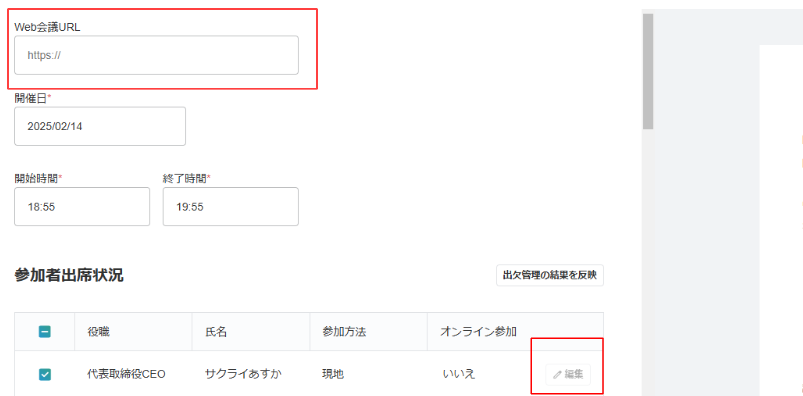 スクリーンショット 2025-02-14 185949.png