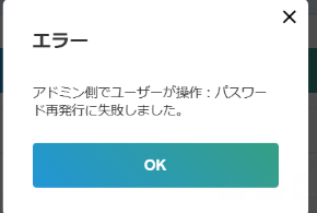 スクリーンショット 2025-02-18 095549.png