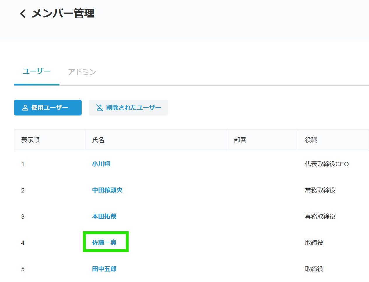 スクリーンショット 2025-02-18 165044.png