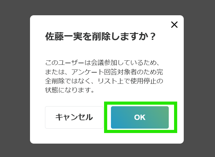 スクリーンショット 2025-02-18 165223.png