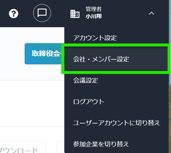 スクリーンショット 2025-02-18 164616.png