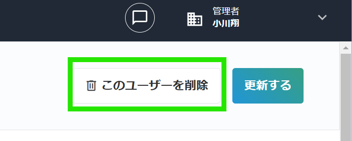 スクリーンショット 2025-02-18 165140.png