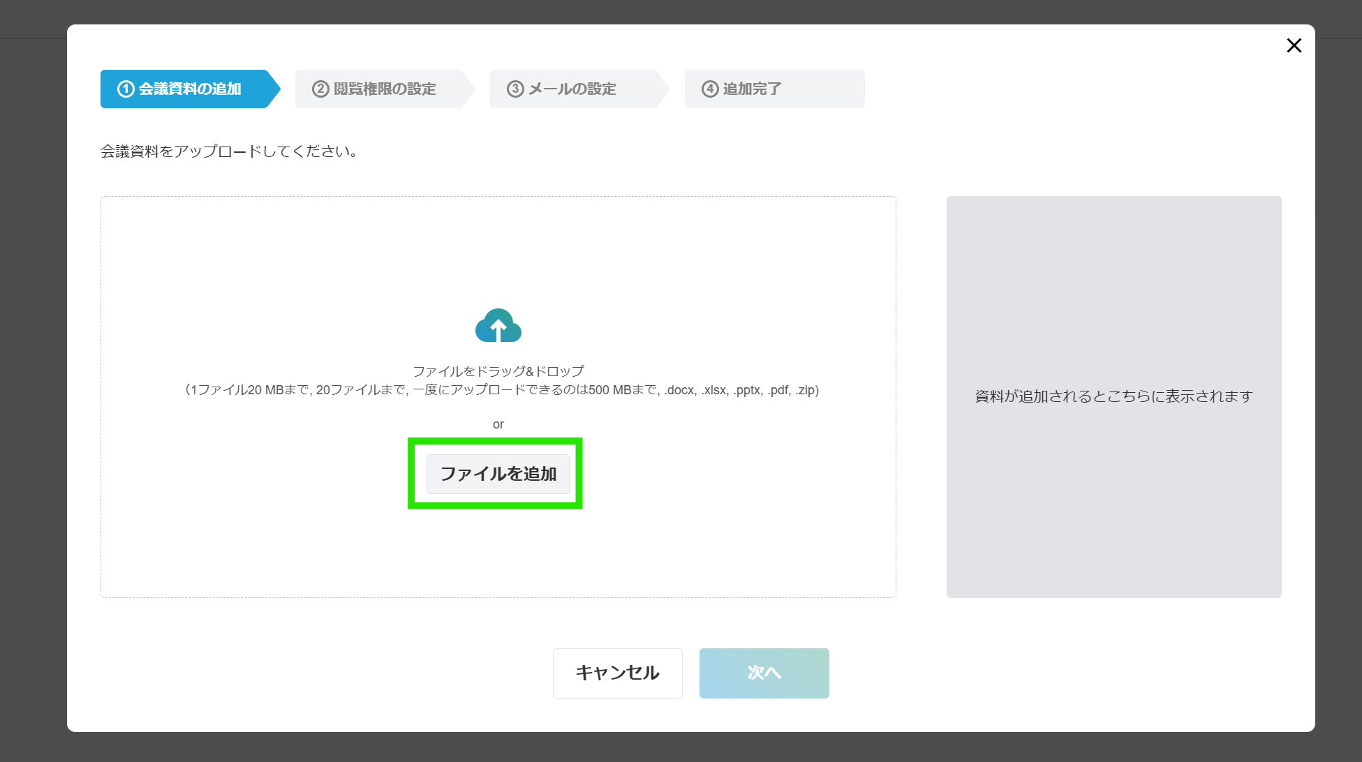 スクリーンショット 2025-02-18 181032.png