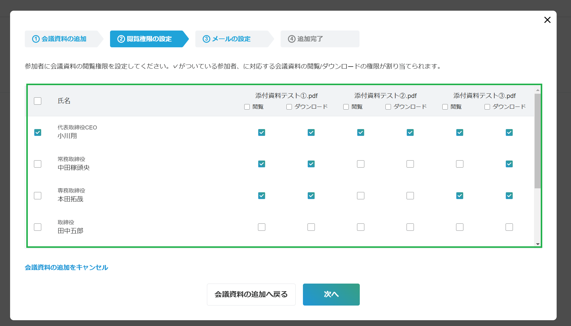 スクリーンショット 2025-02-18 181526.png