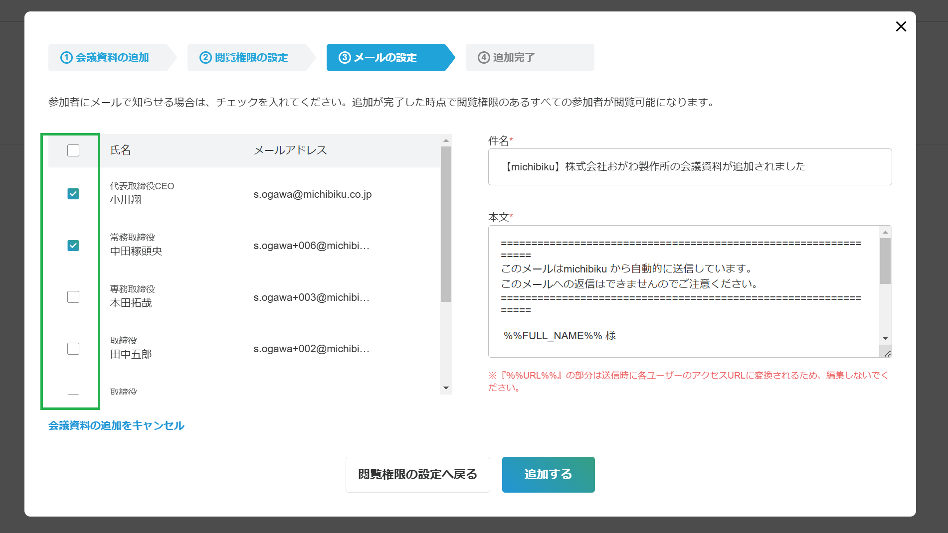 スクリーンショット 2025-02-18 182008.png