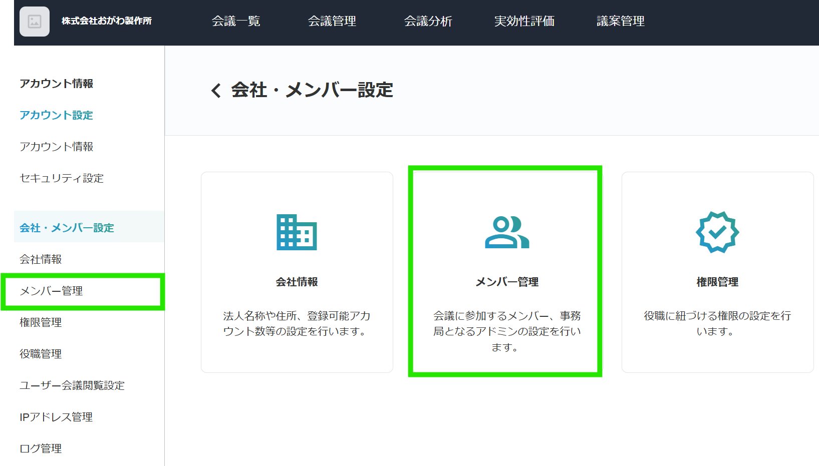 スクリーンショット 2025-02-18 164905.png