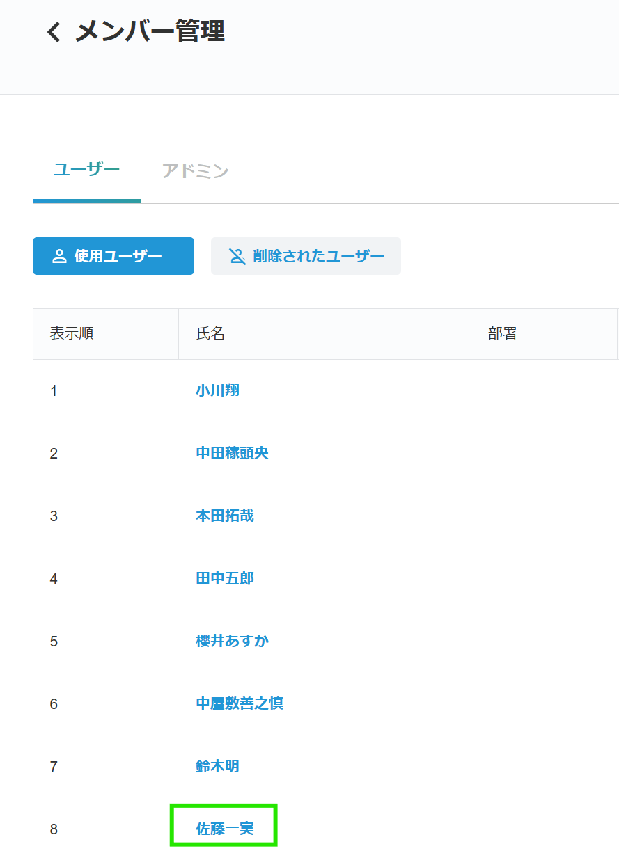 スクリーンショット 2025-02-21 083343.png