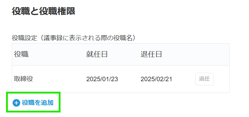 スクリーンショット 2025-02-21 083640.png