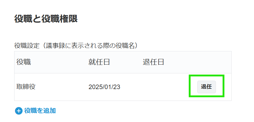 スクリーンショット 2025-02-21 083449.png