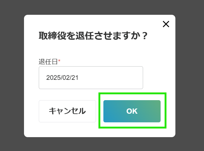 スクリーンショット 2025-02-21 083530.png