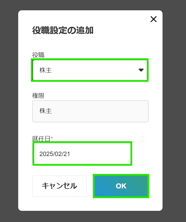 スクリーンショット 2025-02-21 084124.png
